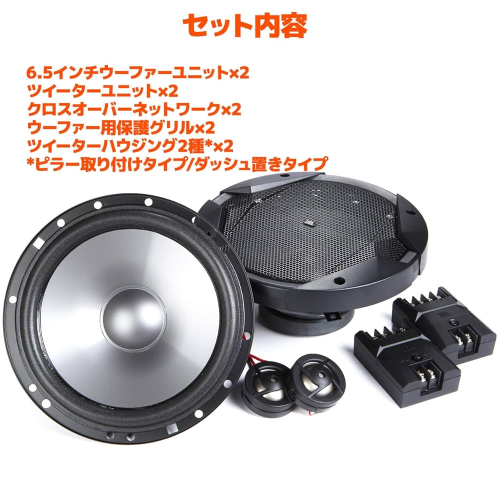JBL スピーカー 2個セット JBL 天井埋込みスピーカーセット 白色 2個セット 自宅/カフェ